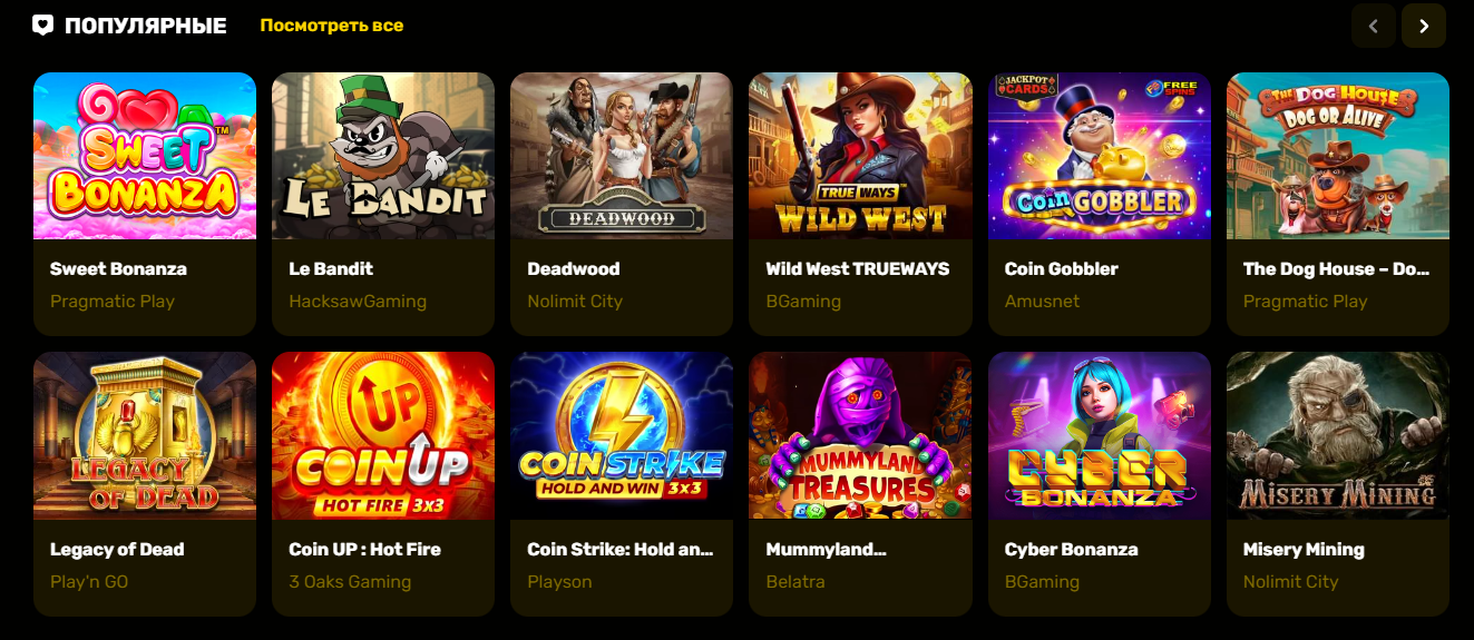 слоты R7 казино